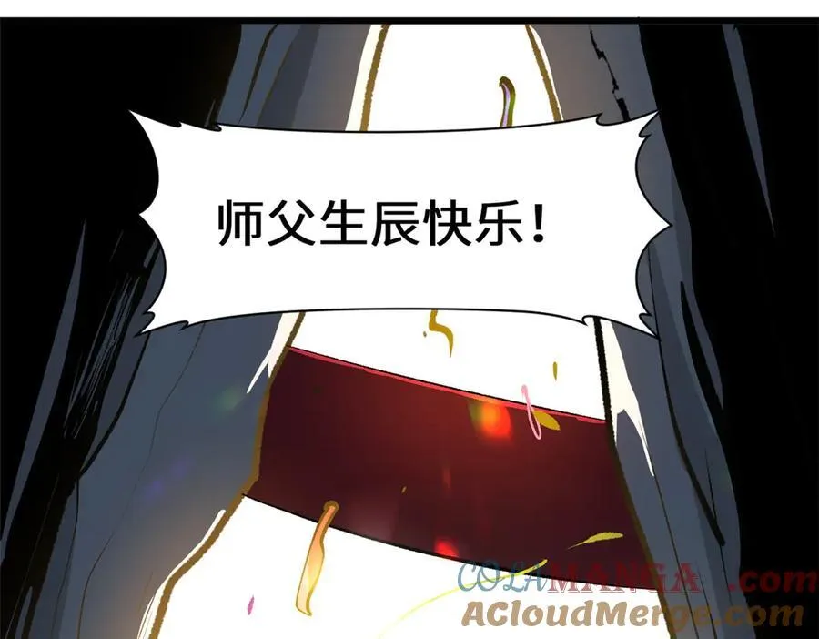 184 不死不休156