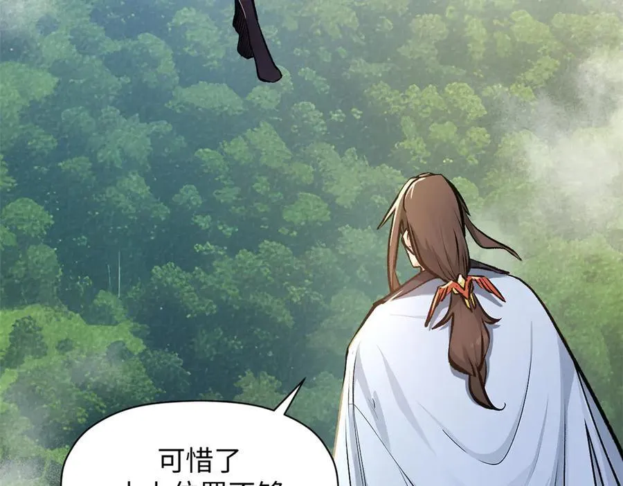 182 强敌来袭126