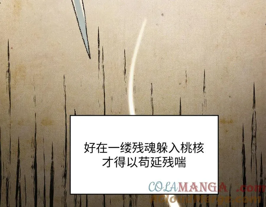 186 渊黄龙,赤云仙36