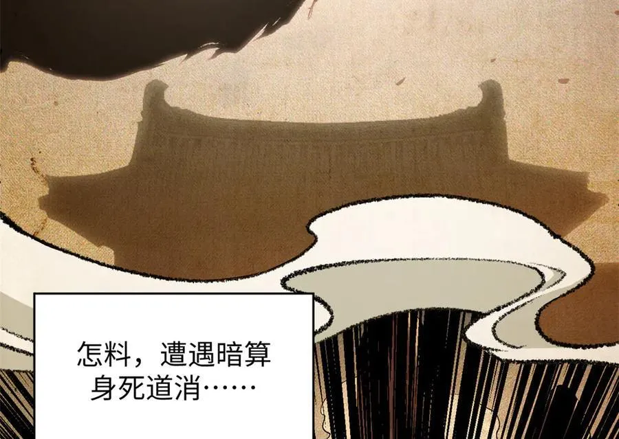 186 渊黄龙,赤云仙33