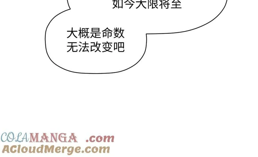 188 仙帝气运164
