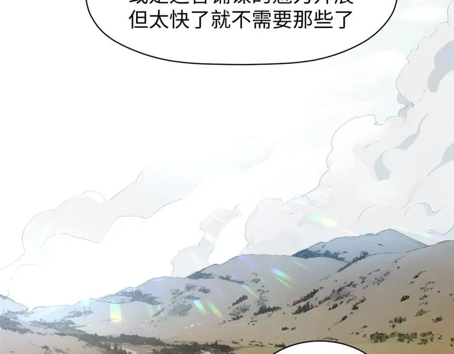 183 散仙之战214