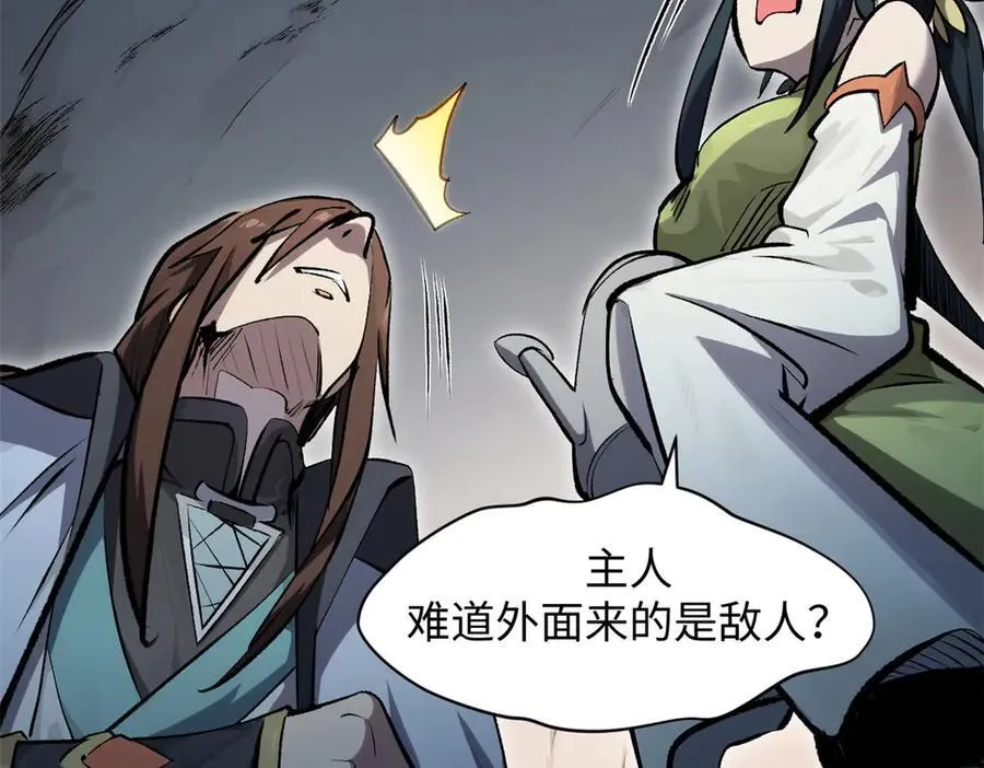 182 强敌来袭87
