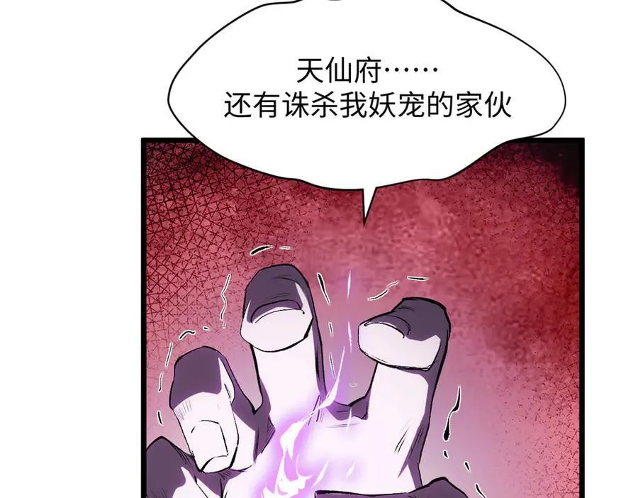 180 黑白无常154
