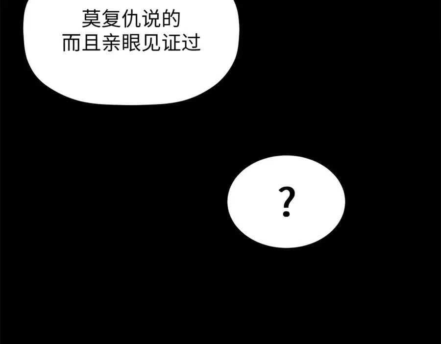 189 再见,李掌教198