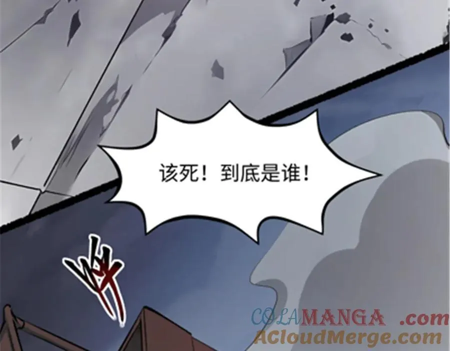 181 诅咒？包的120