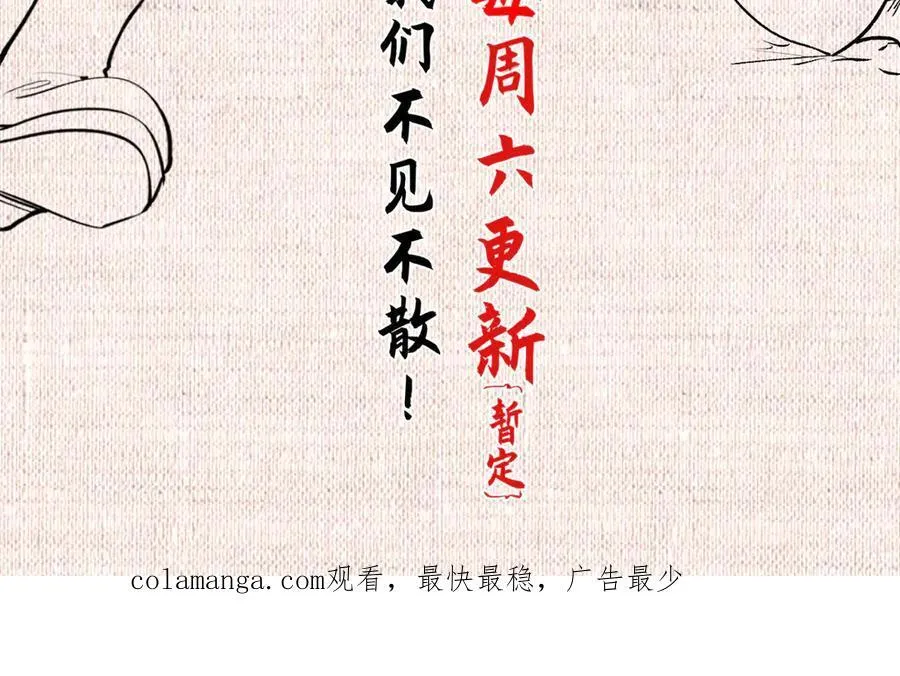 183 散仙之战226