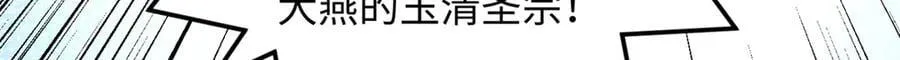 188 仙帝气运131