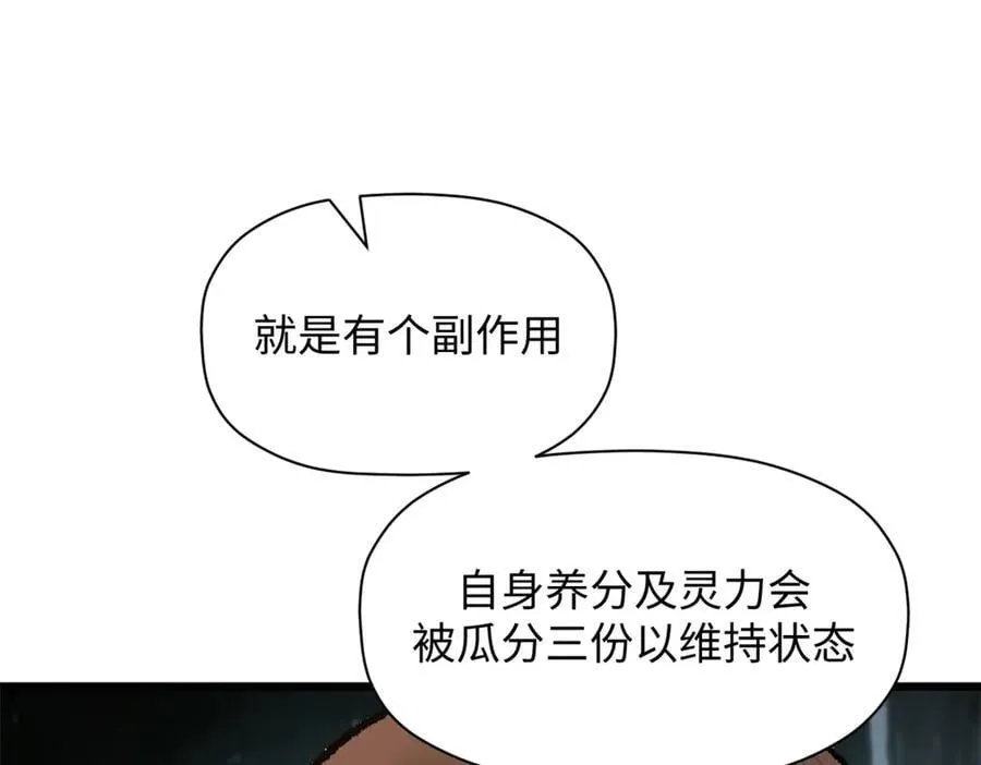 184 不死不休169