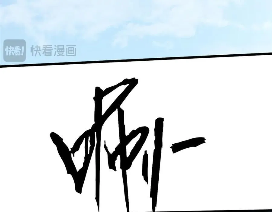 183 散仙之战27