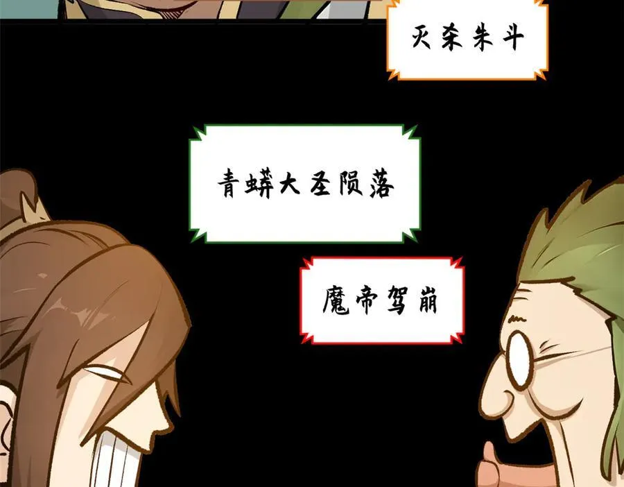189 再见,李掌教227