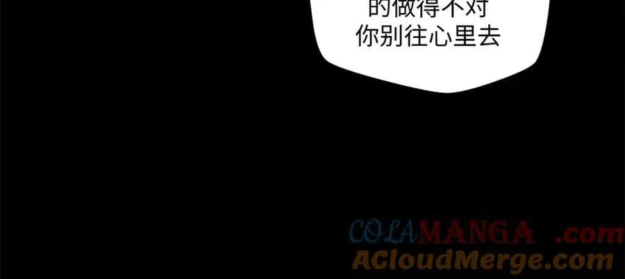 189 再见,李掌教168