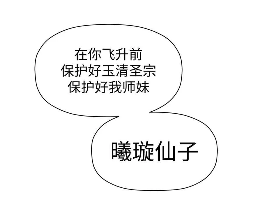 188 仙帝气运178