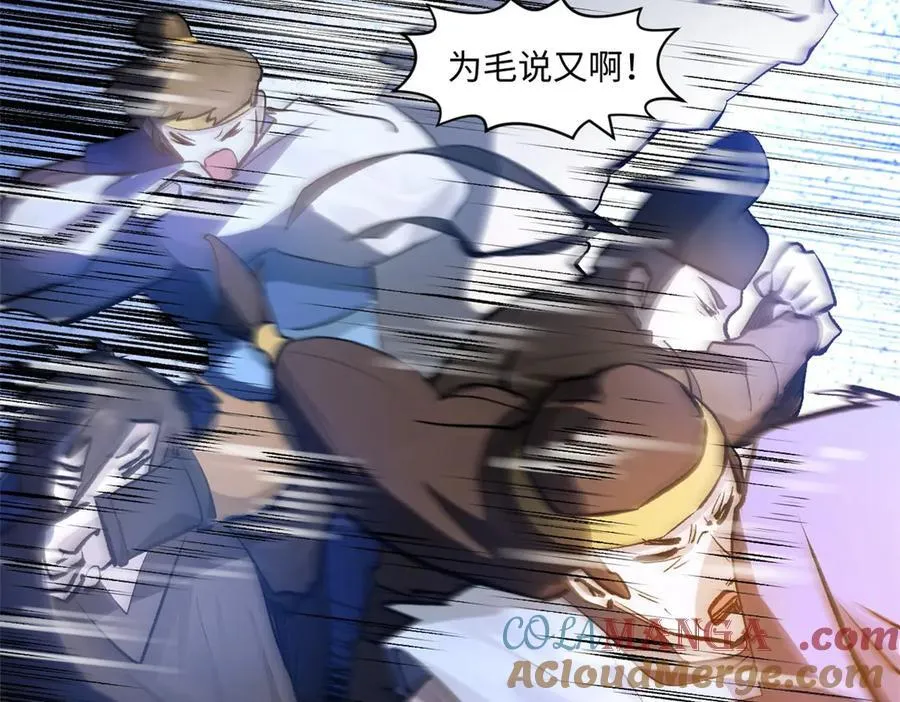 183 散仙之战168
