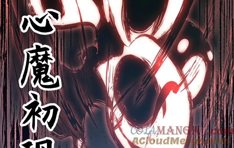 184 不死不休48