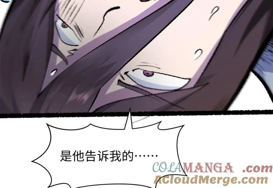 187 杀光天兵天将？我吗32