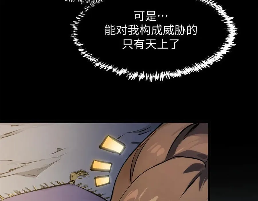 181 诅咒？包的18