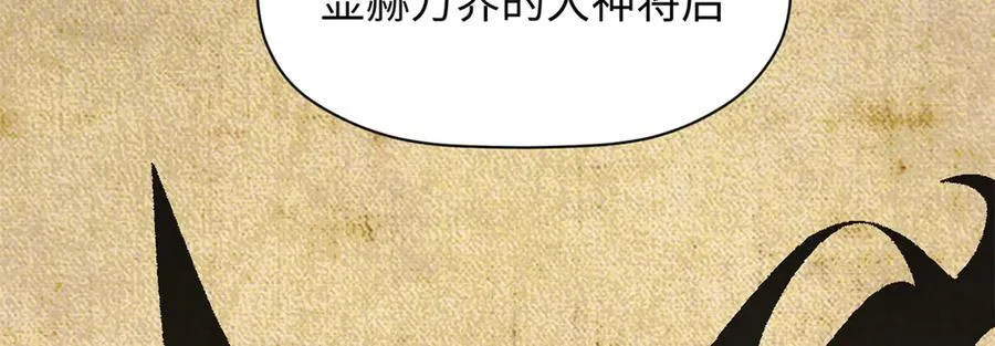 187 杀光天兵天将？我吗137