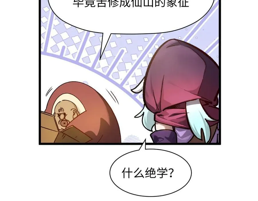 186 渊黄龙,赤云仙174
