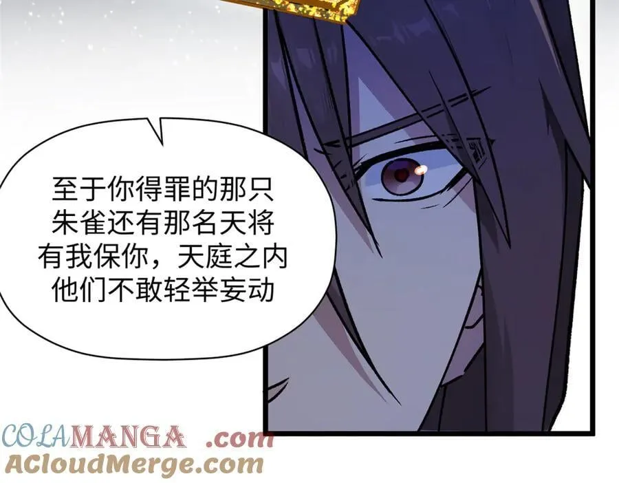 186 渊黄龙,赤云仙160