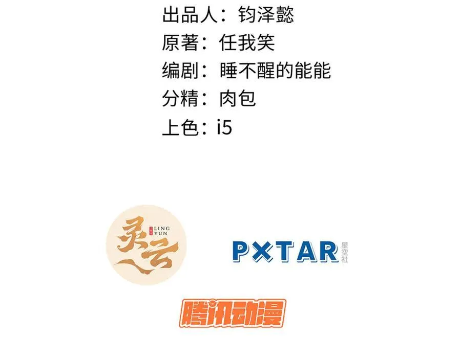 180 黑白无常1