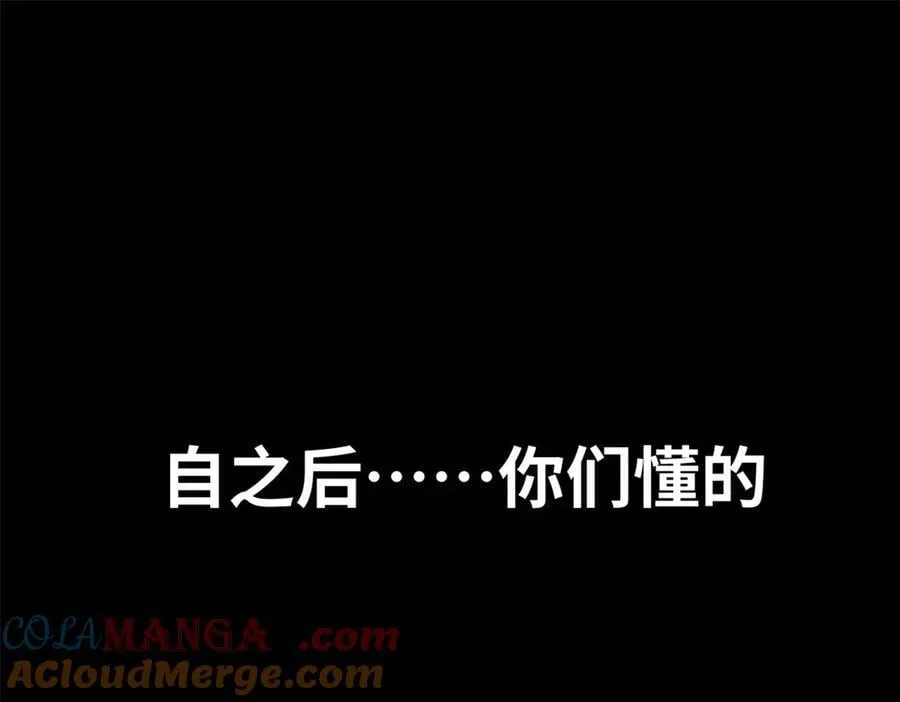 189 再见,李掌教216
