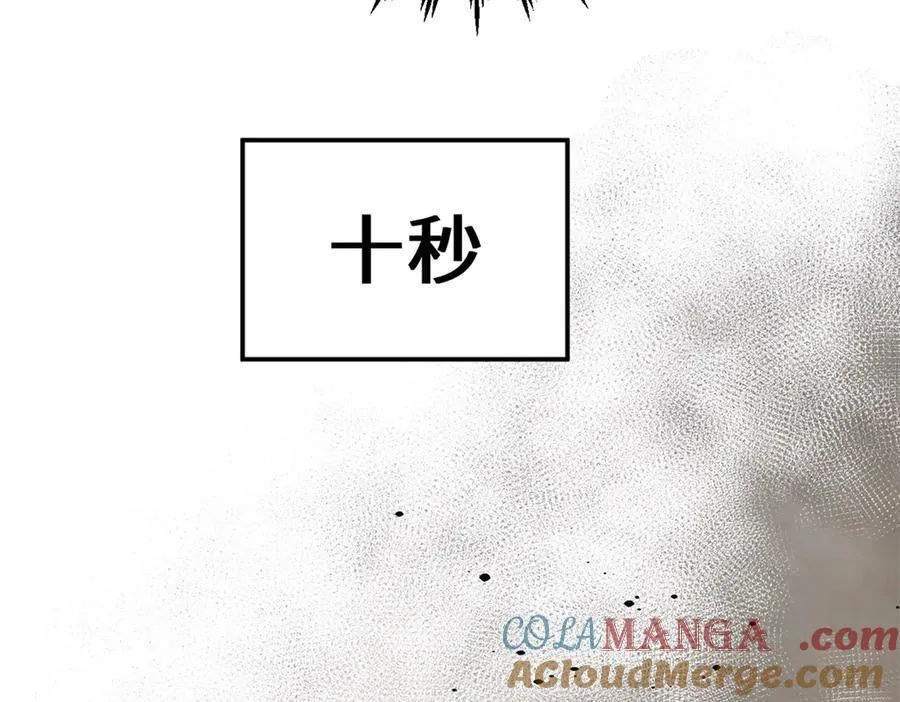 183 散仙之战180