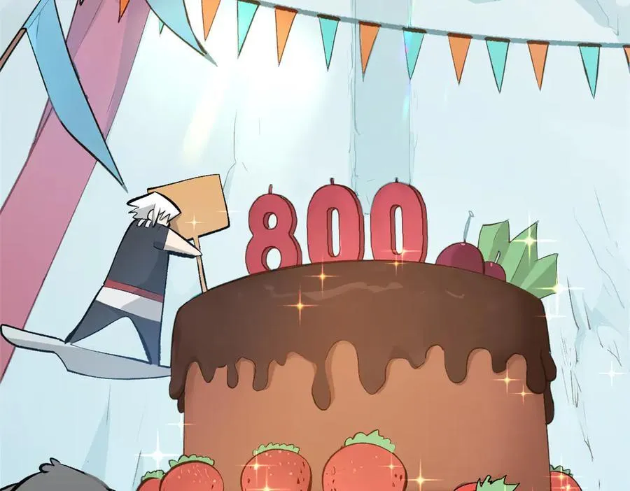 184 不死不休130