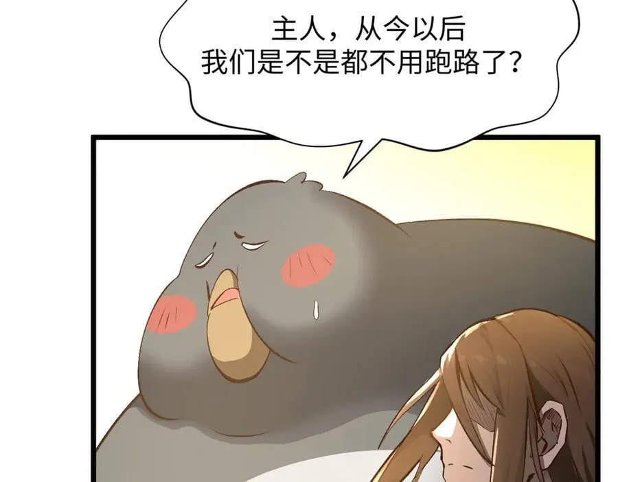 189 再见,李掌教30