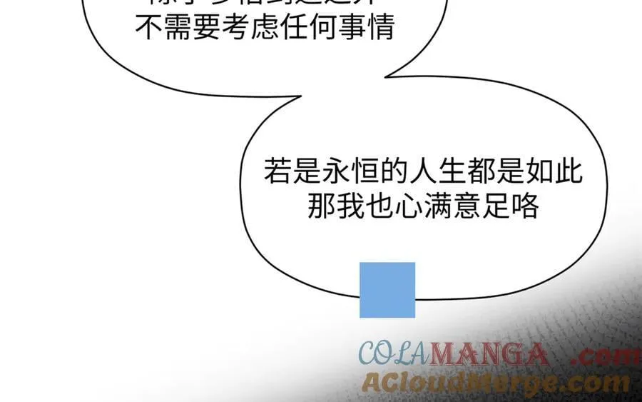 188 仙帝气运108
