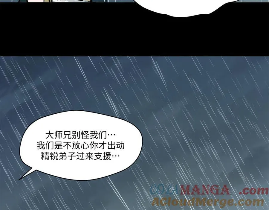 189 再见,李掌教128