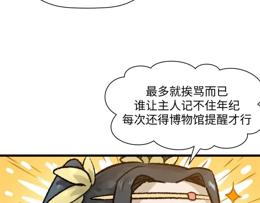 184 不死不休135