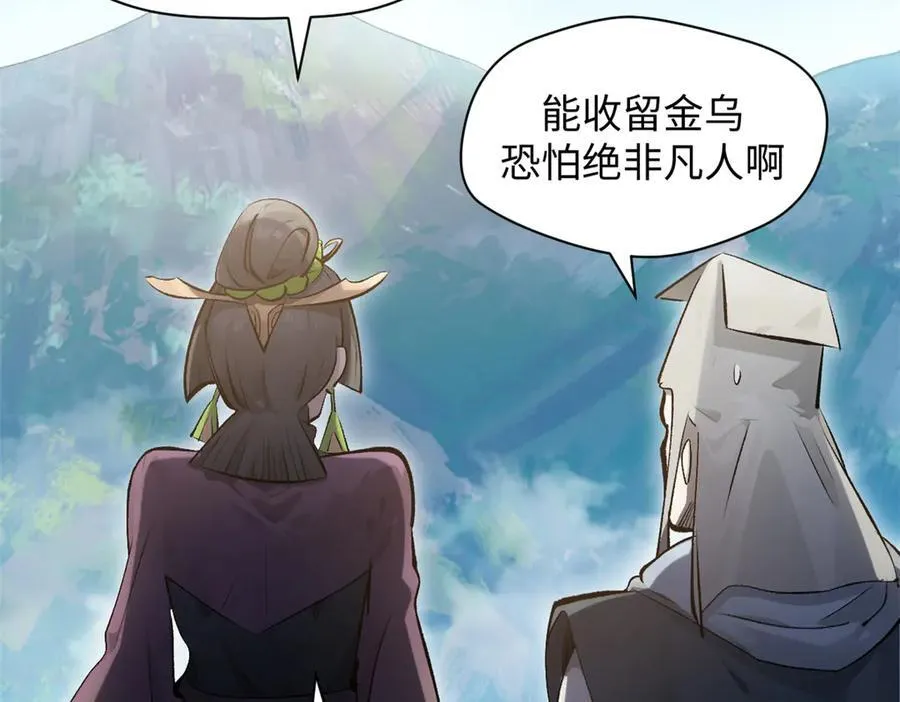 182 强敌来袭66