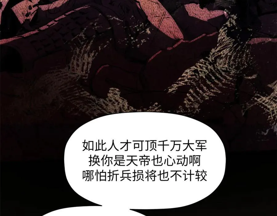 187 杀光天兵天将？我吗135