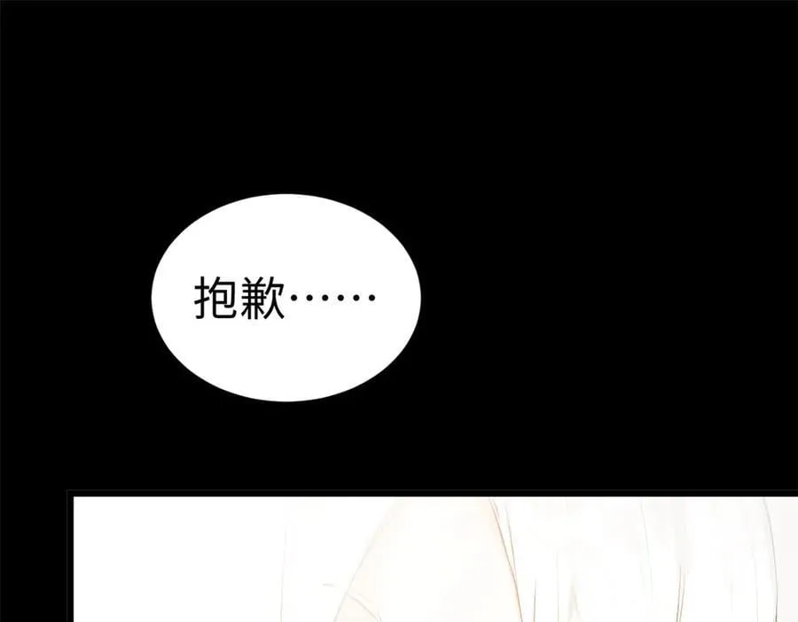 189 再见,李掌教243