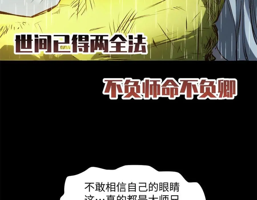 189 再见,李掌教125