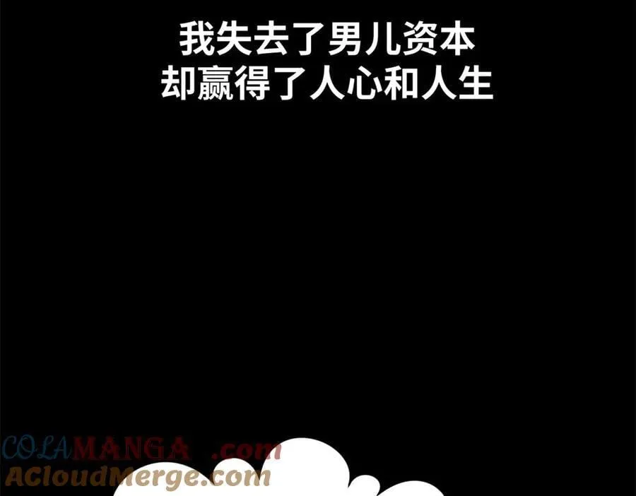 189 再见,李掌教140