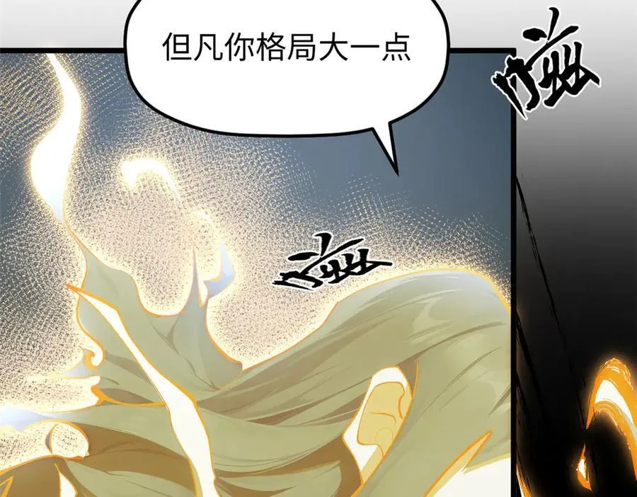 186 渊黄龙,赤云仙82