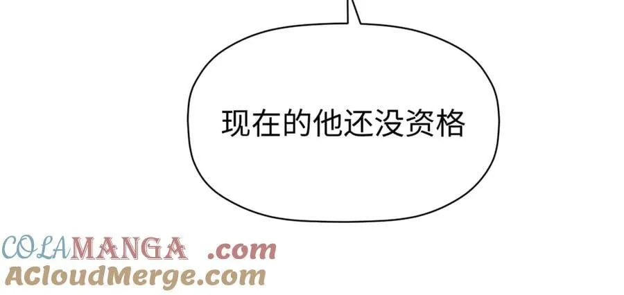 188 仙帝气运100