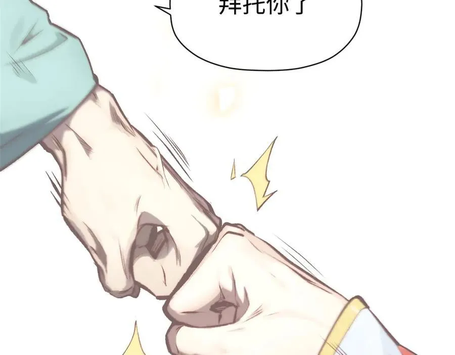 189 再见,李掌教21