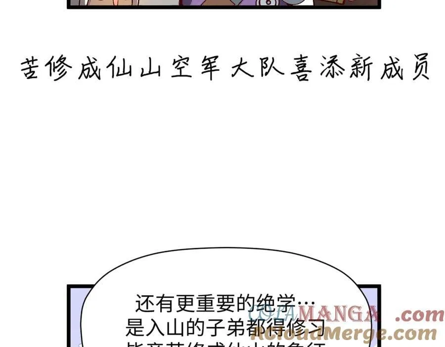 186 渊黄龙,赤云仙172
