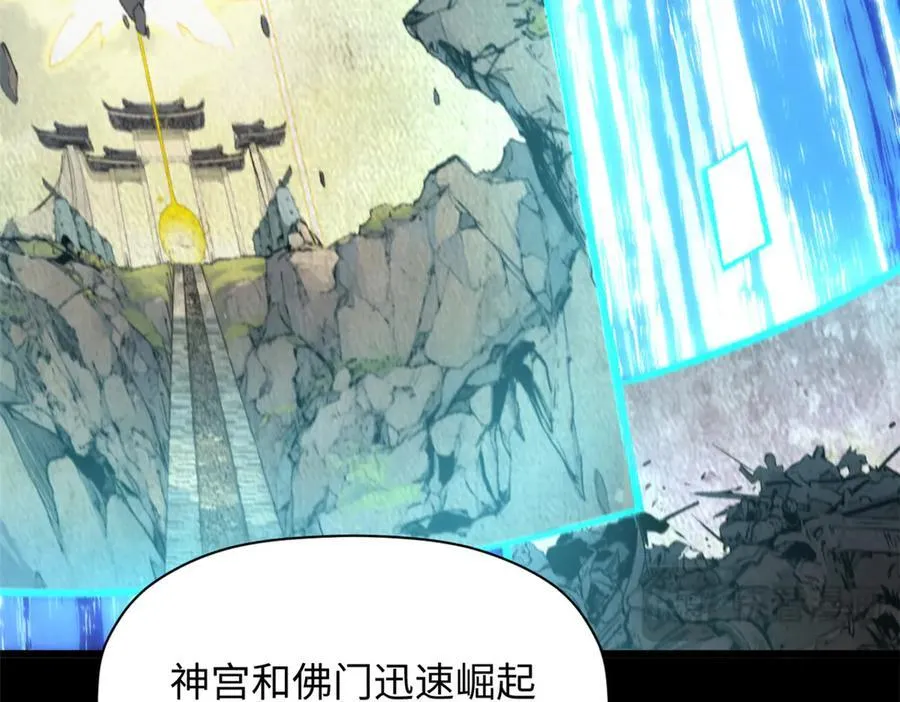 187 杀光天兵天将？我吗127