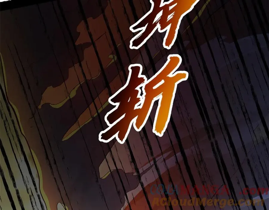 183 散仙之战140