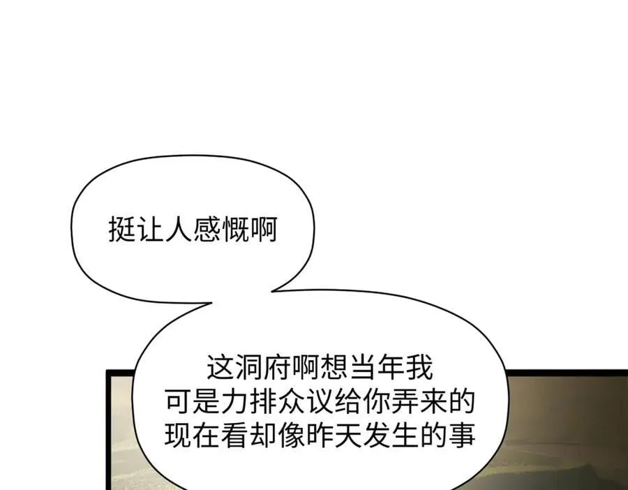 188 仙帝气运165