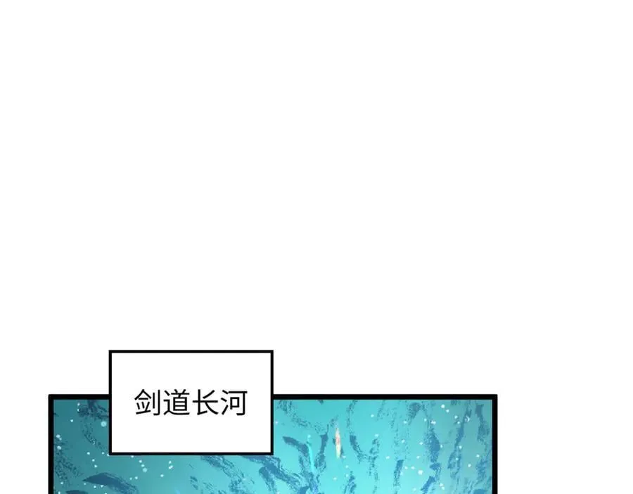 188 仙帝气运2