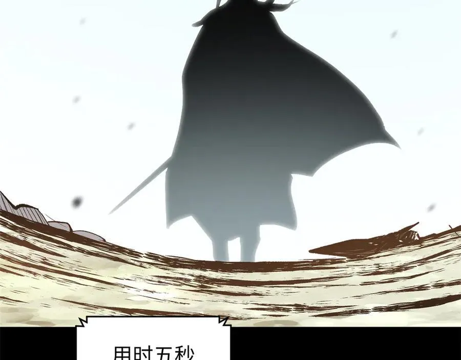 181 诅咒？包的6