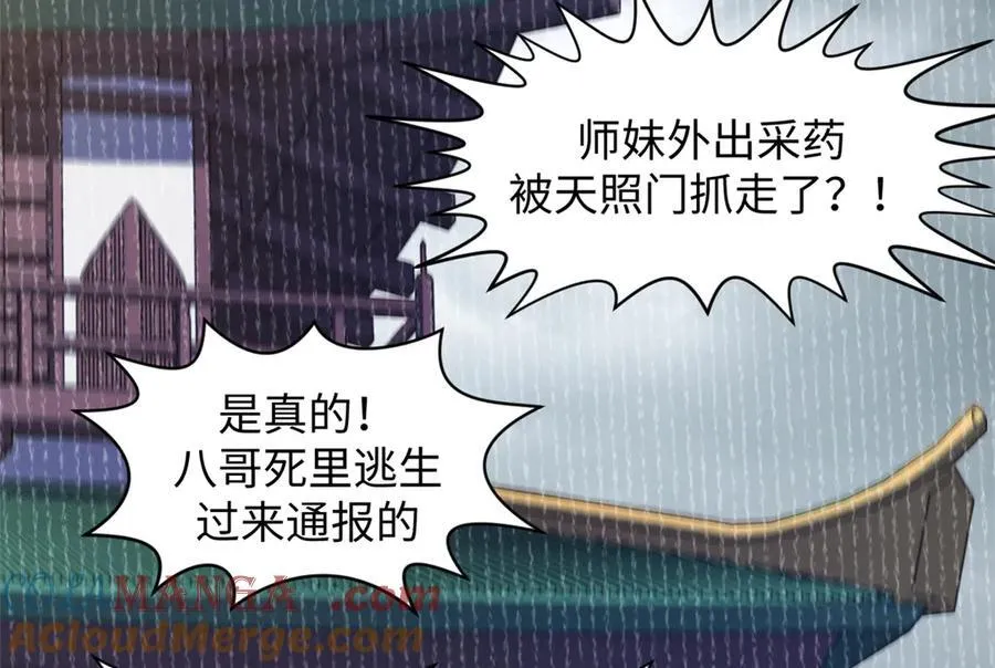 189 再见,李掌教88