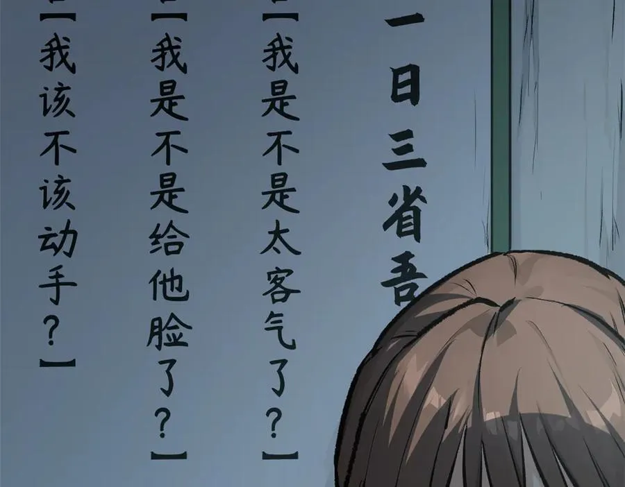 184 不死不休87