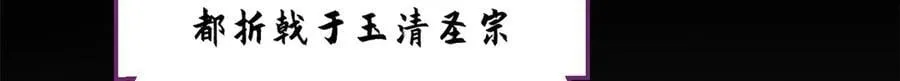 189 再见,李掌教229