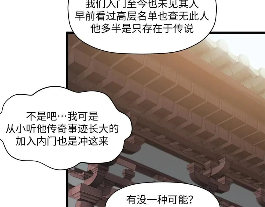 182 强敌来袭15